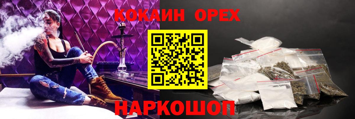 КОКАИН Эквадор Арсеньев