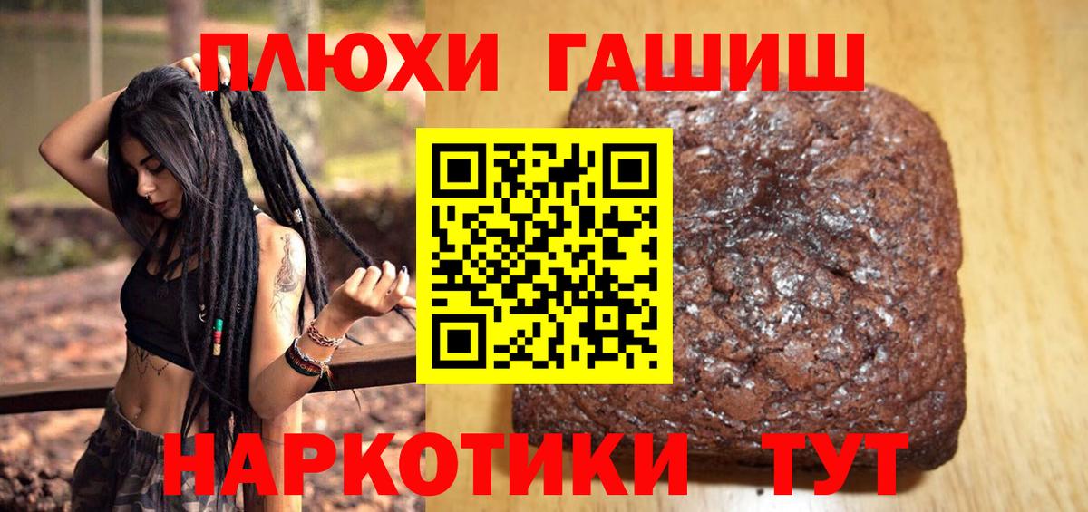 ГАШИШ hashish Арсеньев