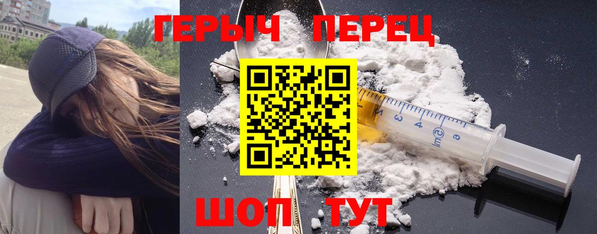 ГЕРОИН Афган Арсеньев