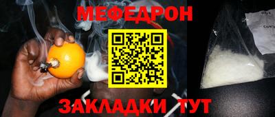 винт Можайск