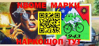 альфа пвп VHQ Моздок