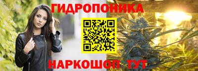 винт Можайск
