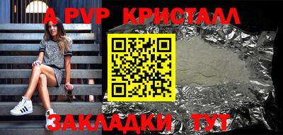 винт Можайск