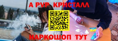 винт Можайск