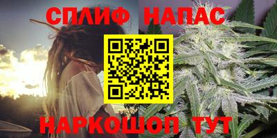 альфа пвп VHQ Моздок