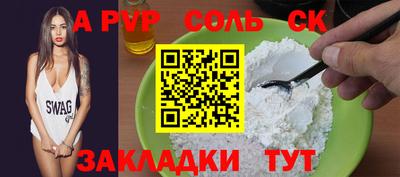 дживик Можга
