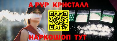 винт Можайск