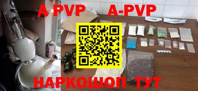 альфа пвп VHQ Моздок
