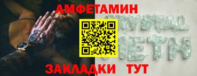 альфа пвп VHQ Моздок