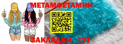 винт Можайск