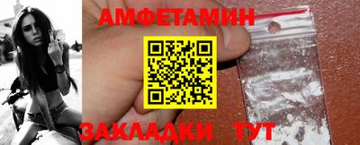альфа пвп VHQ Моздок