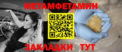 дживик Можга