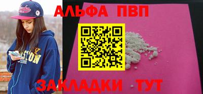винт Можайск