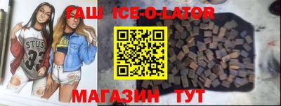 винт Можайск