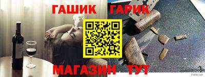 винт Можайск