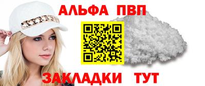 винт Можайск