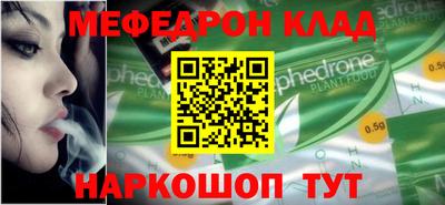винт Можайск