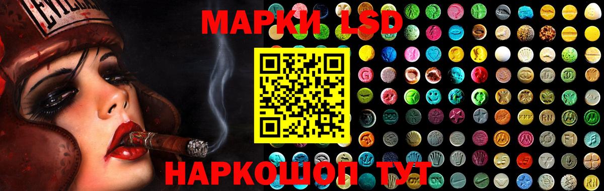 ЛСД экстази ecstasy Арсеньев