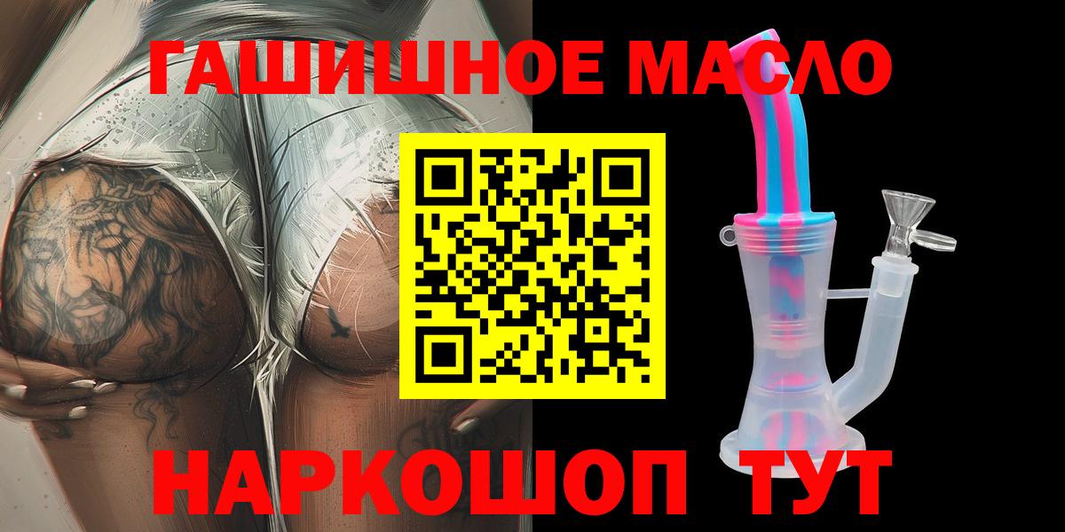 ТГК Wax  Вход с VPN  ТГК Wax  наркота  Арсеньев 