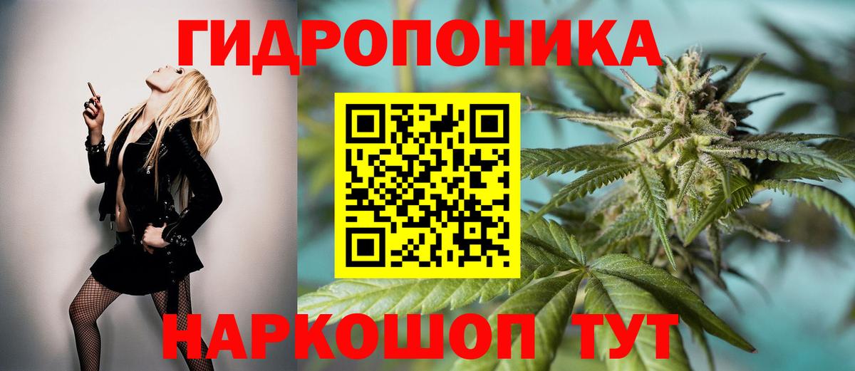 Канабис  Кокаин  Альфа ПВП СК кристаллы  Арсеньев  Меф   ГАШИШ  Сколько стоит  Вход с VPN 