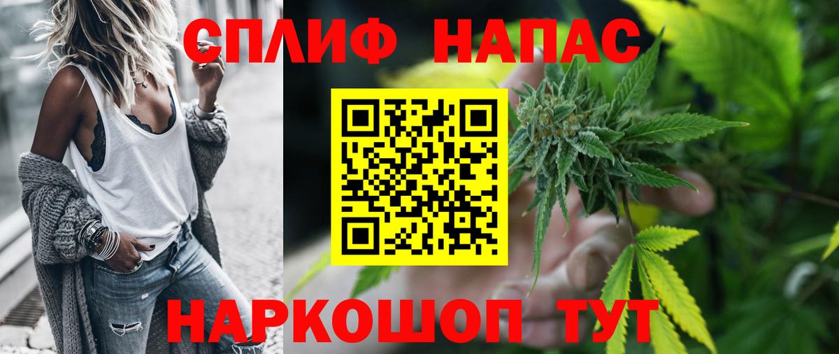 Арсеньев  МАРИХУАНА Amnesia  Вход с VPN  Конопля Ganja  Конопля SATIVA & INDICA 